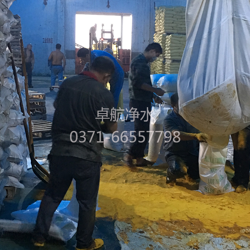 發(fā)貨現(xiàn)場